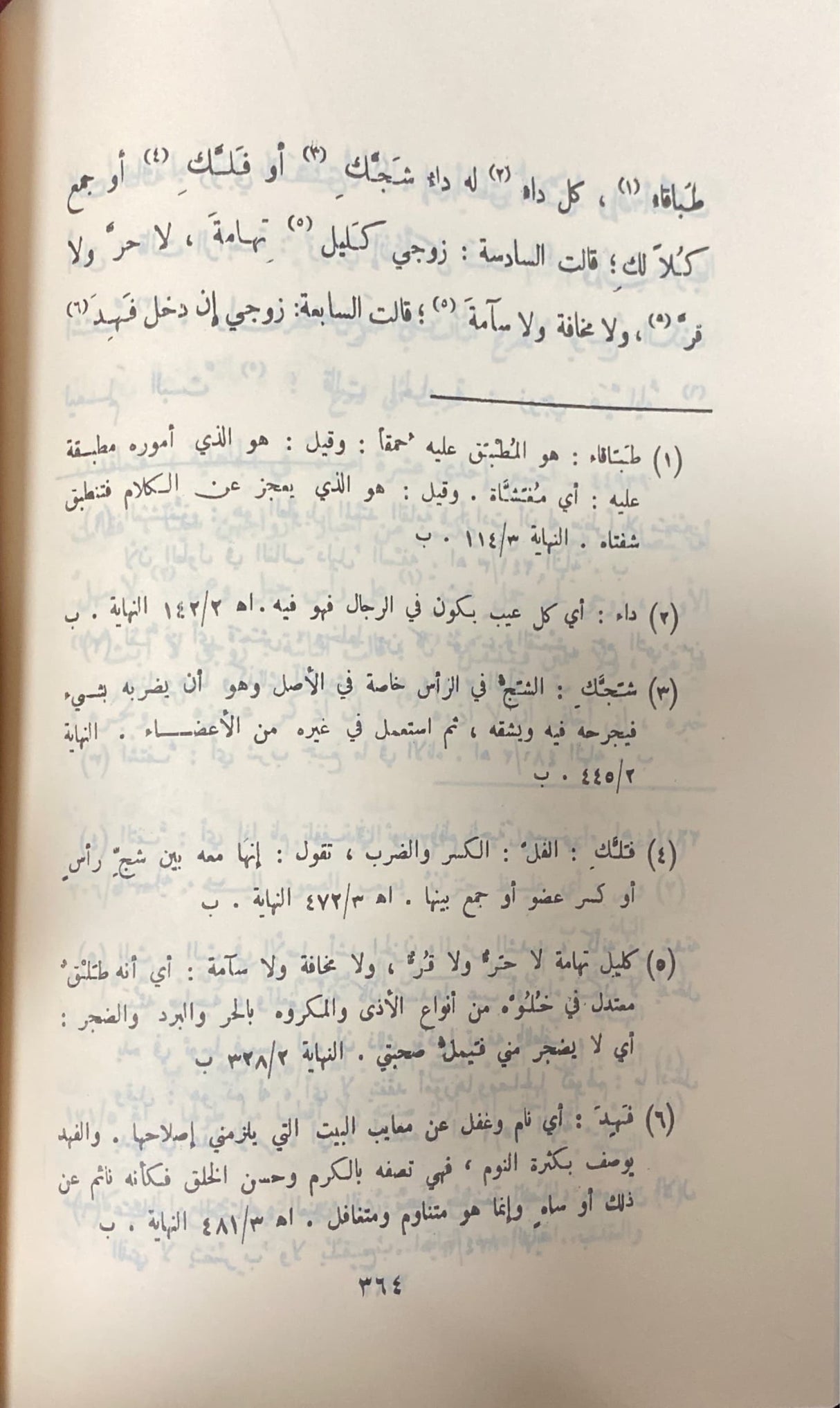 كنز العمال Kanzul Umal (18 Vol)(Rissalah)