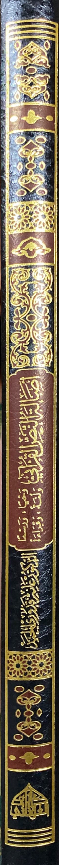 اصالة النص القراني Asalat An Nas Al Qurani