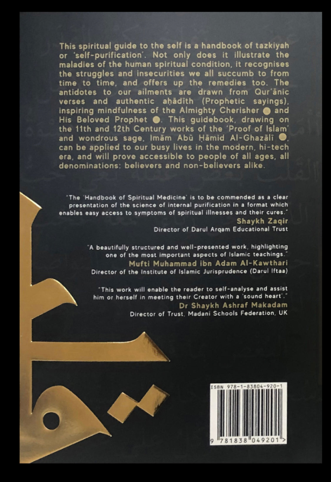 A Handbook Of Spiritual Medicine Premium Hardcover