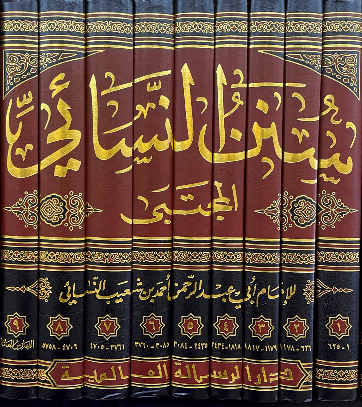سنن النسائي المجتبى Sunanun Nasai Al Mujtaba (9 Volume Set)