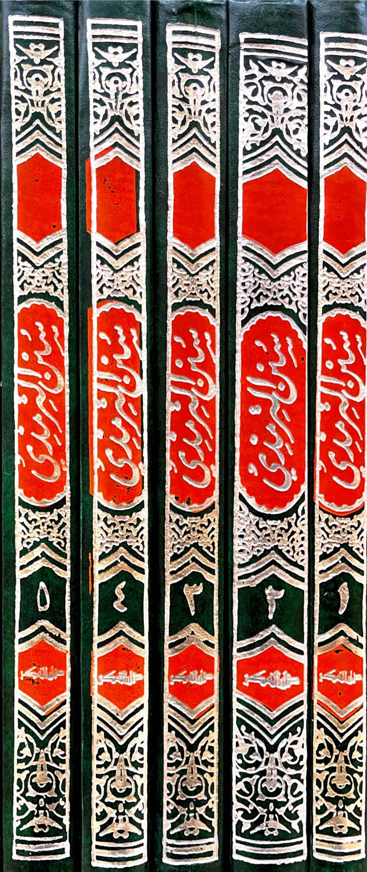 سنن الترمذي Sunnan At Tirmithi (Fikr) (5 Volume Set)