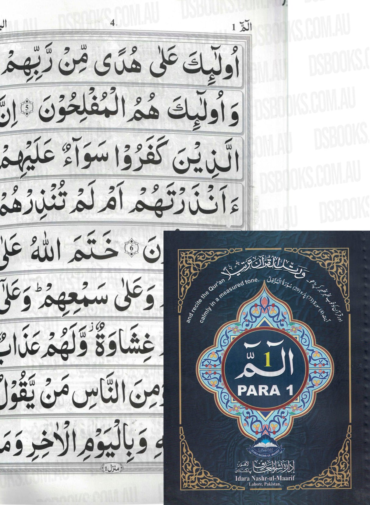 Alif Laam Meem Para (1st Juzz) - 9 line Indo/pak Script
