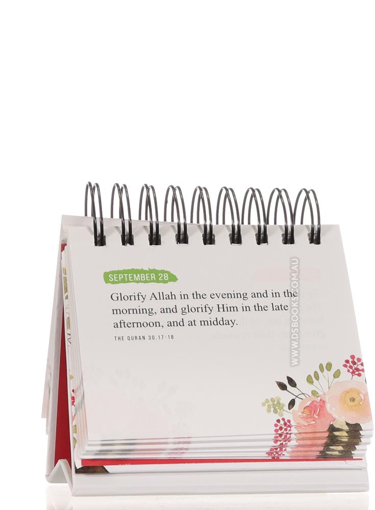 Quranic Verses - An Inspirational Calendar