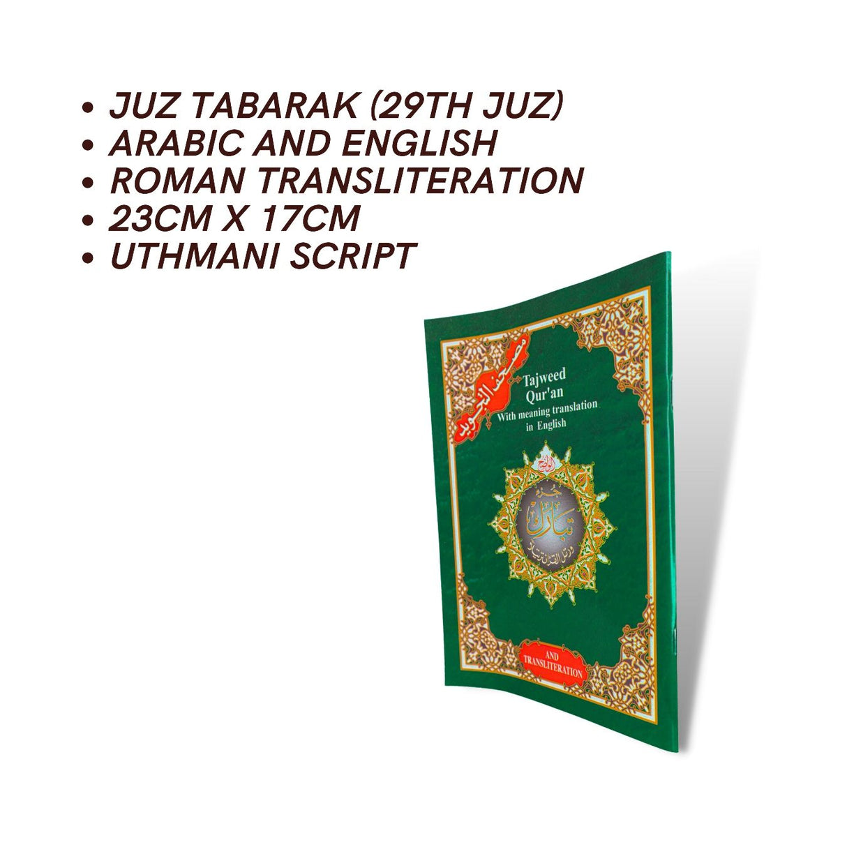 Tajweed Juz Tabarak (29) Translation and Transliteration (23cm x 17cm) Dar al Marifa (Uthmani)