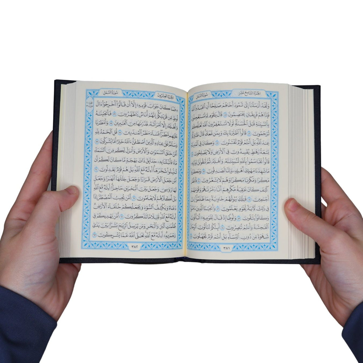 Madinah Mushaf (15.5cm x 11cm x 2cm) (Uthmani)