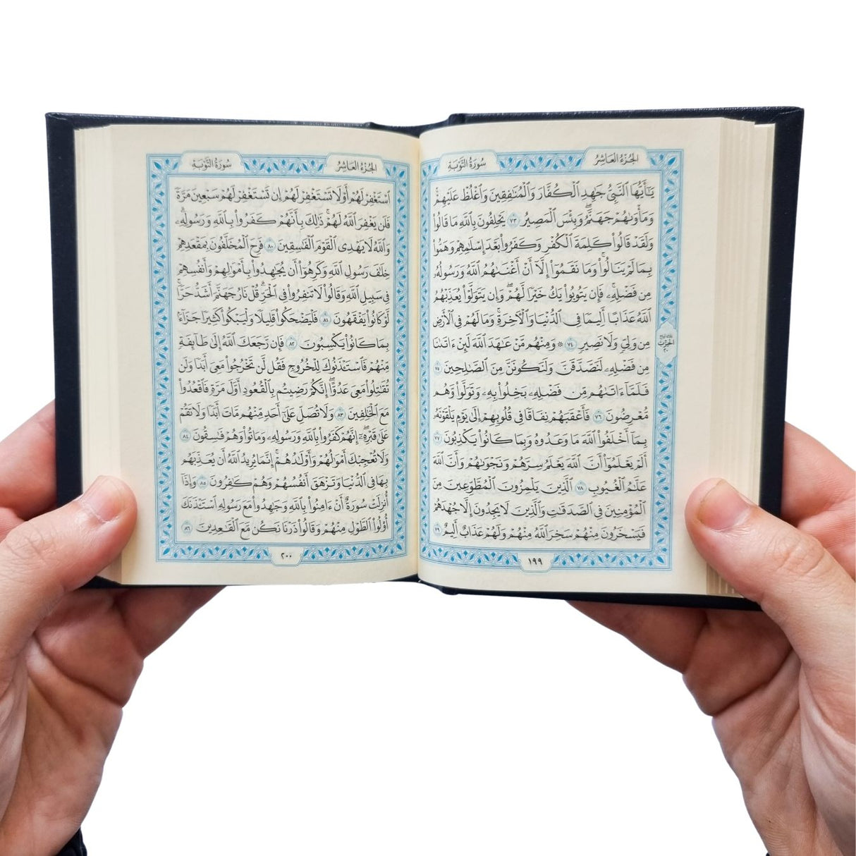 Madinah Mushaf (Pocket 11cm x 8.5cm x 2cm) (Uthmani)