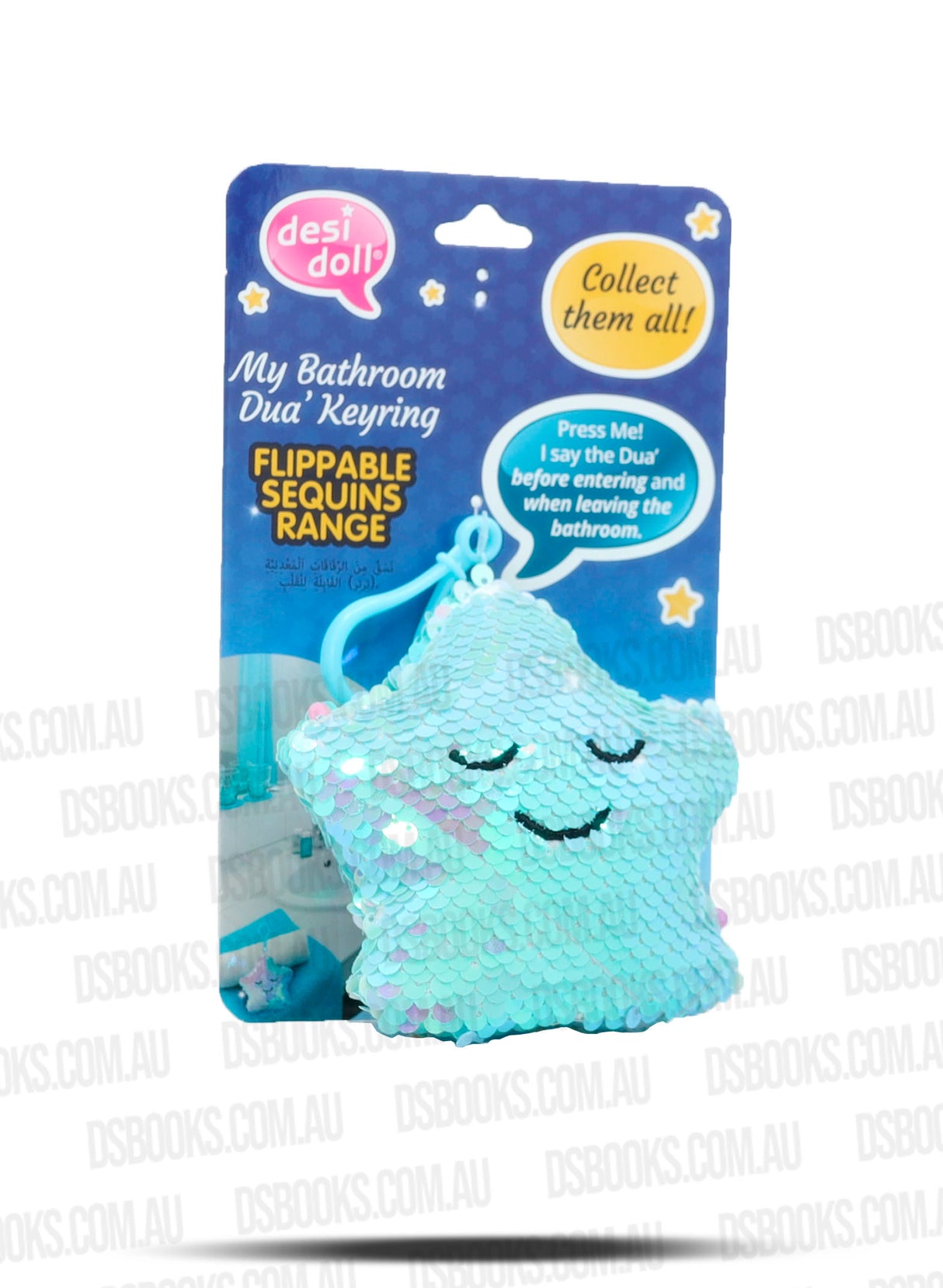 NEW! MY Bathroom Dua Keyring - Flippable Sequin