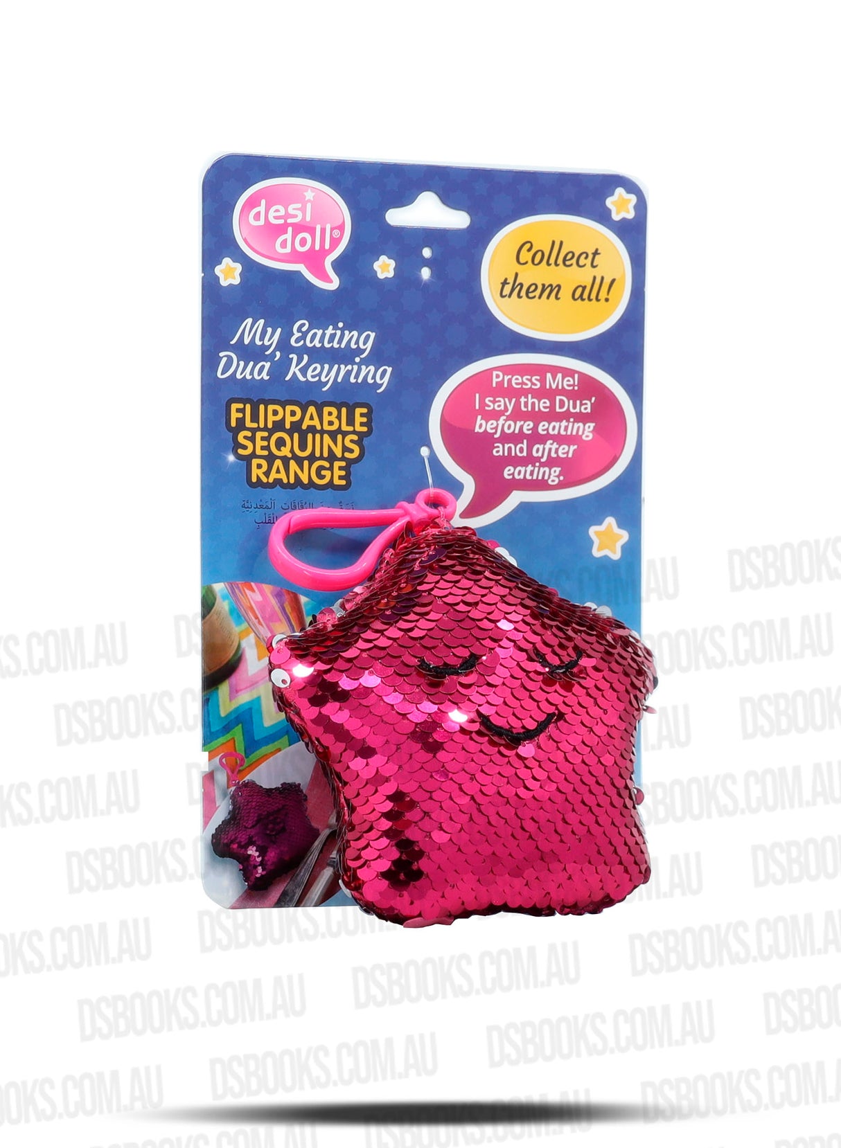 NEW! MY Eating Dua Keyring - Flippable Sequin