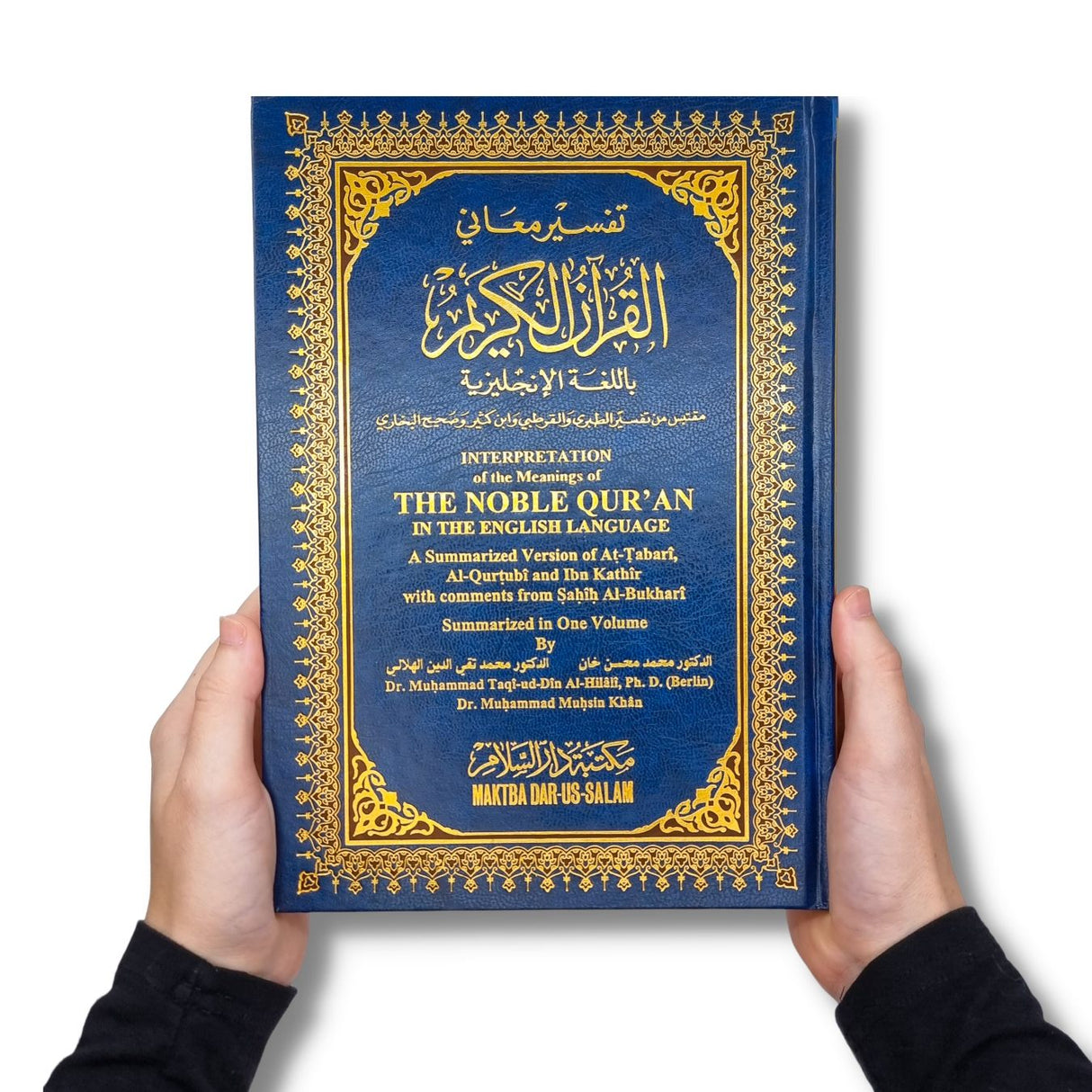 The Noble Quran Arabic/English Large (17x 24 CM) marks on the edge