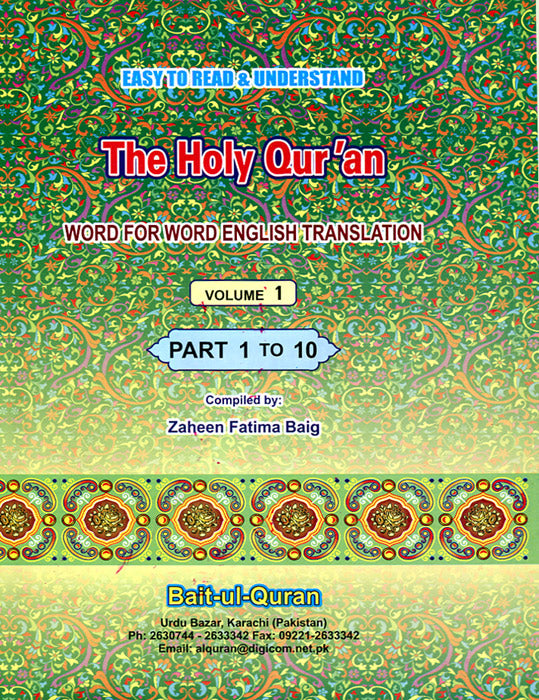 Easy To Read Word-For-Word Holy Qur'an (3 Vol. Set) (marks on the edges of the pages)