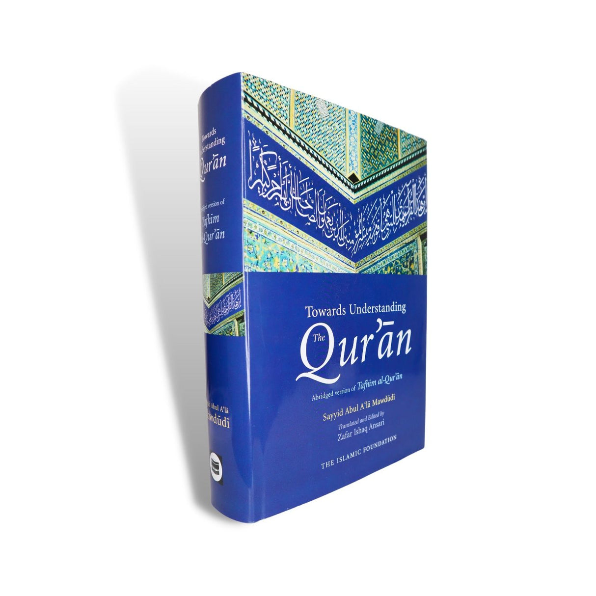 Towards Understanding the Quran (24X16cm)(HB)