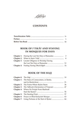Sahih Muslim Vol. 7 With the Full Commentary by Imam Nawawi