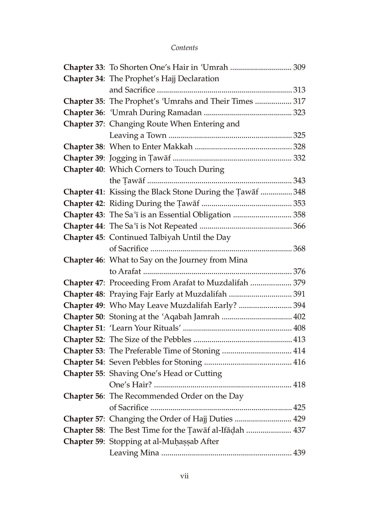 Sahih Muslim Vol. 7 With the Full Commentary by Imam Nawawi