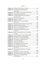 Sahih Muslim Vol. 7 With the Full Commentary by Imam Nawawi