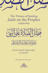 The Virtues of Sending Salat on the Prophet