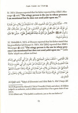 The Virtues of Sending Salat on the Prophet
