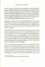 The Virtues of Sending Salat on the Prophet
