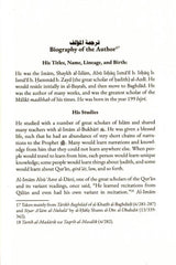 The Virtues of Sending Salat on the Prophet
