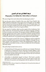 Prophetic Pearls (PB) - An Overview of the Life and Campaigns of Allah's Messenger