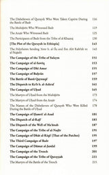 Prophetic Pearls (PB) - An Overview of the Life and Campaigns of Allah's Messenger