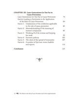 The Debate on the Rule of Cause Prevention and its Strict Implementation (Vol. 6)