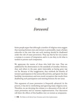 The Debate on the Rule of Cause Prevention and its Strict Implementation (Vol. 6)