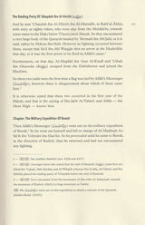 Al-Fusul: Chapters from The Life of the Messenger - Second Edition