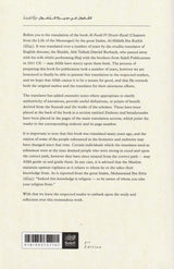 Al-Fusul: Chapters from The Life of the Messenger - Second Edition