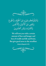 Trials and Tribulations: An Islamic Perspective