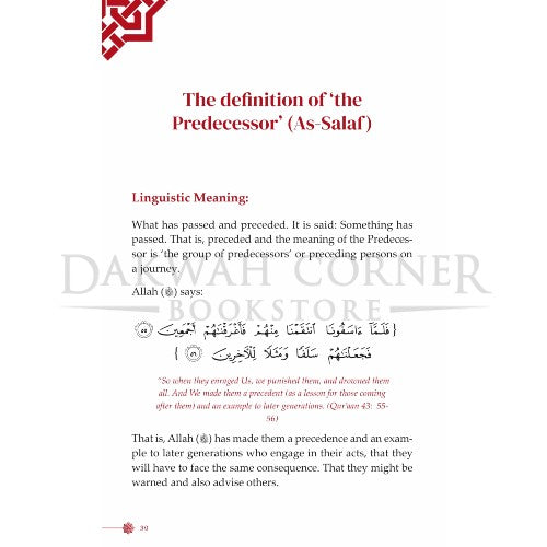 A Concise Presentation of the Creed Of Ahlul Sunnah wal-Jamaah
