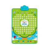 My Salah Mat - 99 Names of Allah Interactive Islamic Wall Art