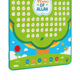 My Salah Mat - 99 Names of Allah Interactive Islamic Wall Art