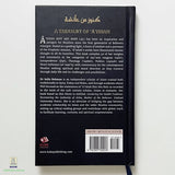 A Treasury of Aisha