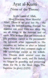 Inspiration Dua Card - Wallet Cards