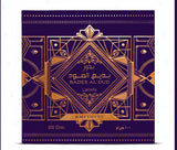 Bakhoor Badee Al Oud Amethyst 100g