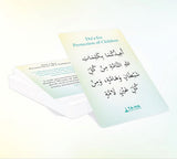 Inspiration Dua Card - Wallet Cards