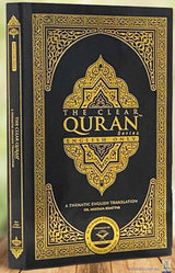 The Clear Quran English only
