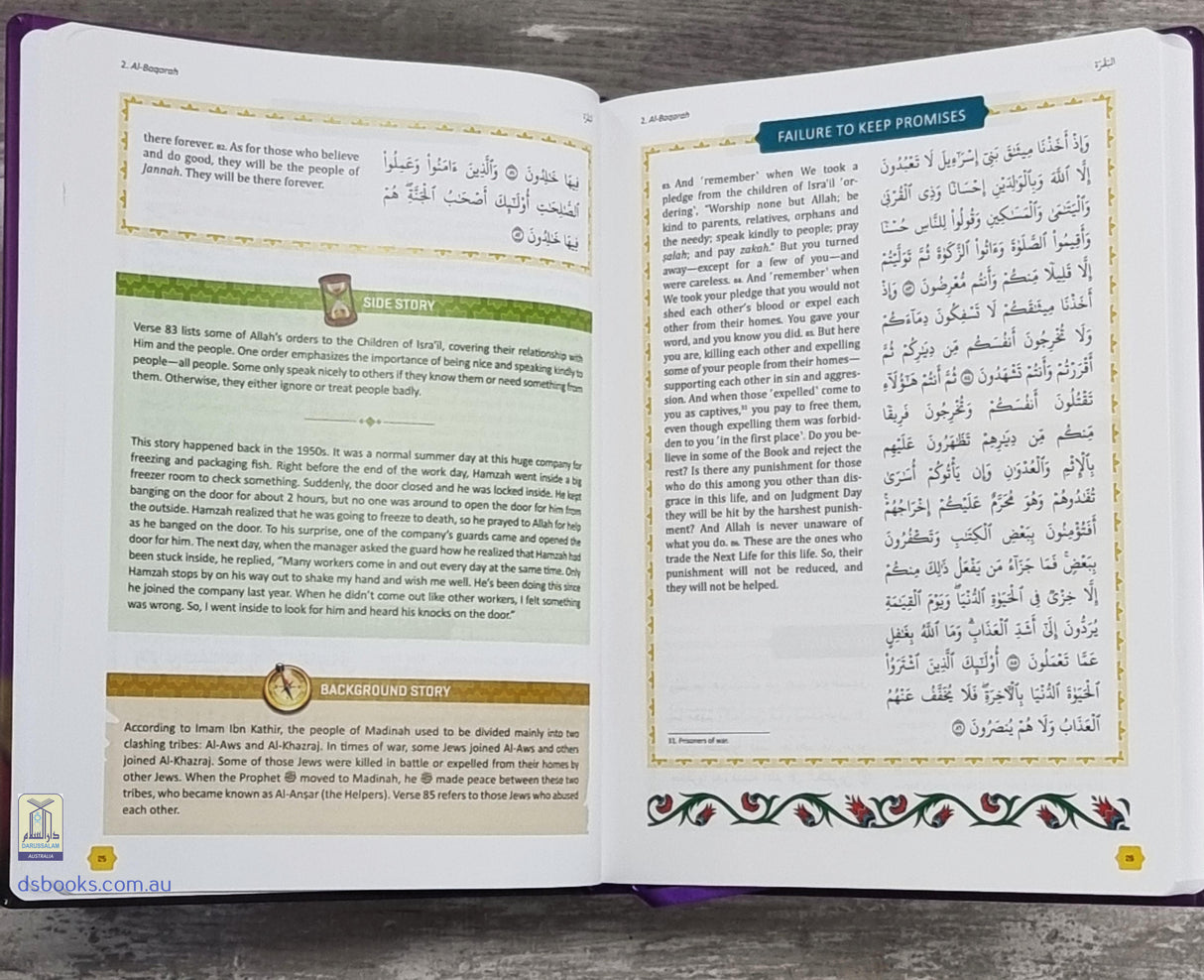 The Clear Quran for Kids Surahs 1-9 [Volume 4]