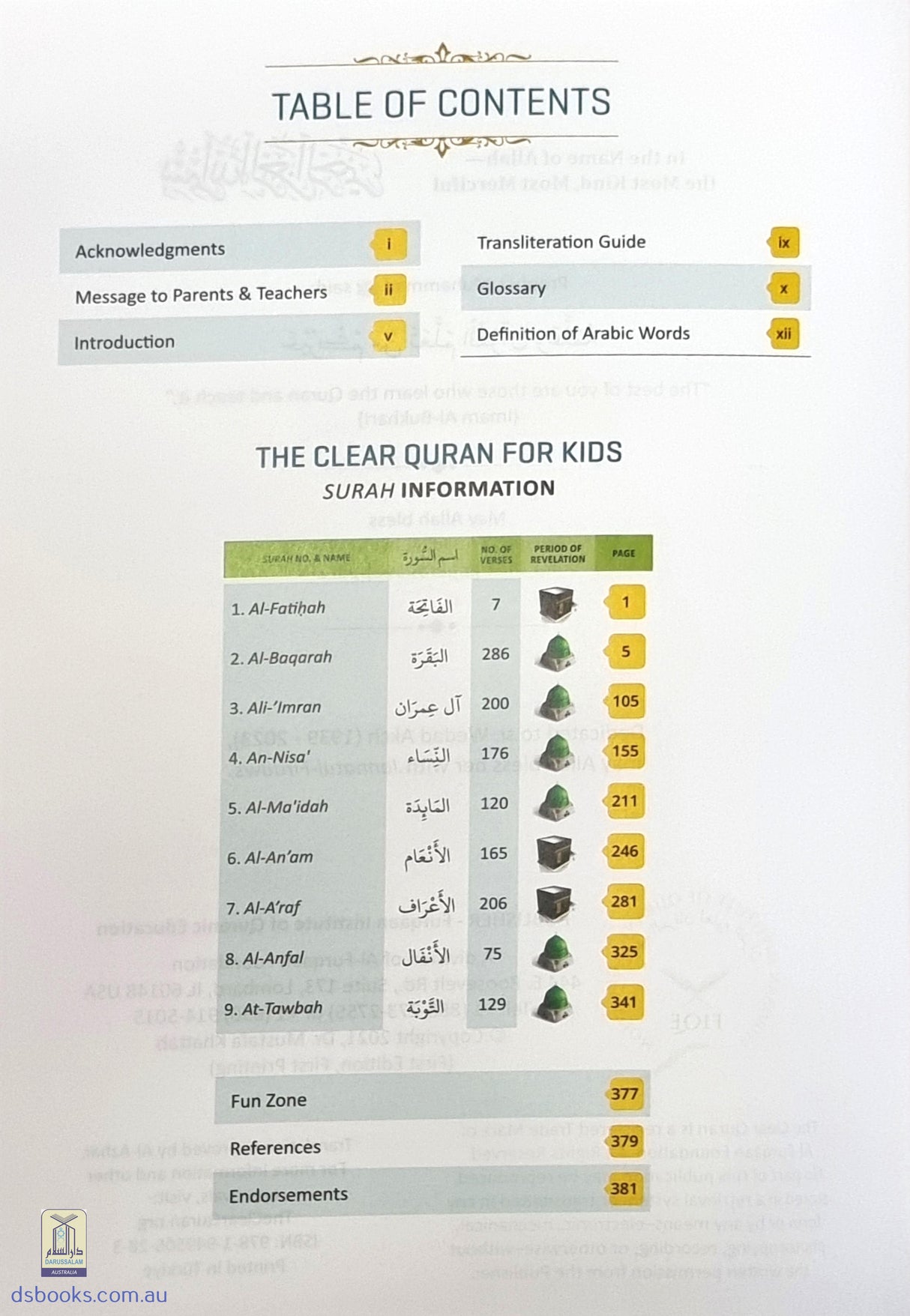 The Clear Quran for Kids Surahs 1-9 [Volume 4]