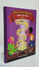 The Clear Quran for Kids Surahs 1-9 [Volume 4]