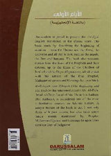 Early Days From (Al Bidaya Wan Nihaya)