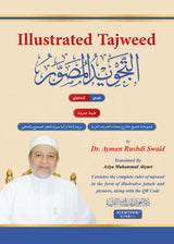 New Edition Illustrated Tajweed in English - Dr Ayman Rushdi Swaid