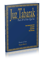 Juz Tabarak Part 29 of the Qur'an : Color Coded