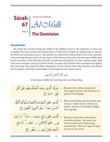 Juz Tabarak Part 29 of the Qur'an : Color Coded