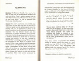 Knowledge and its Effects on Purifying Souls