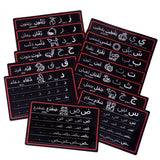 LCD Arabic Alphabet Writing Pad