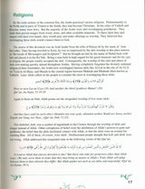 Living Islam - Life Story of Prophet Muhammad (Grade 10)