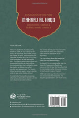 Manhaj Al-Haqq Concerning Aqidah and Islamic Moral Conduct