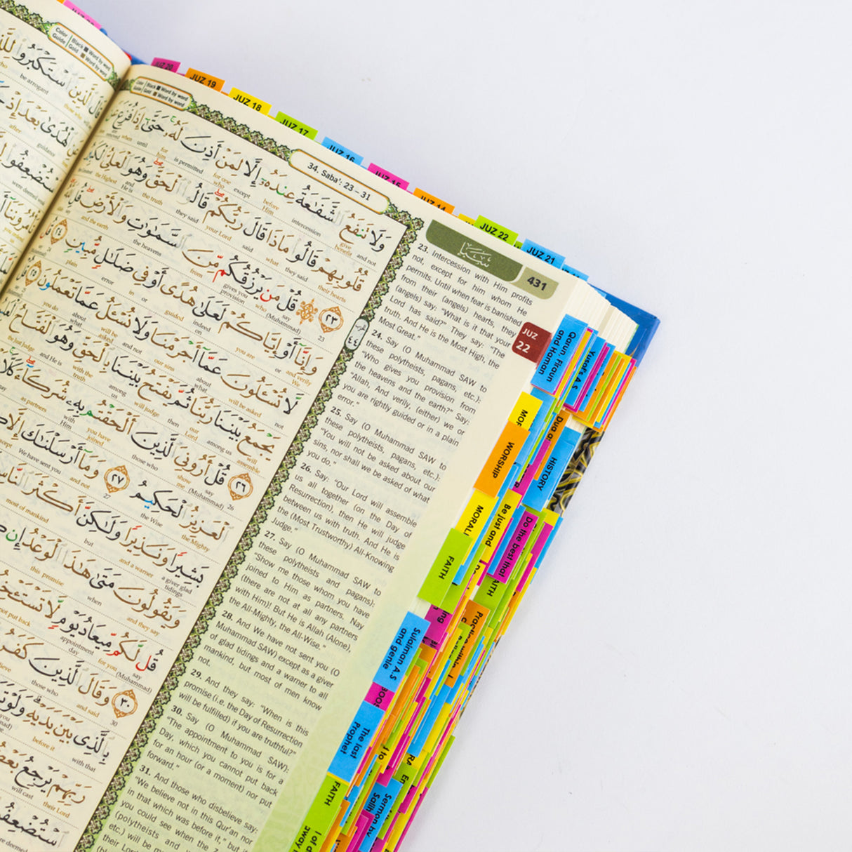 Maqdis with subjects tags - Word for Word Quran - Medium