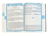 The Meaning of the Holy Quran: Text and Commentary Abdullah Yusuf Ali